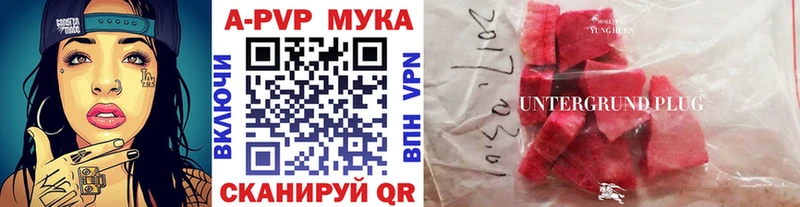 Alpha PVP крисы CK  Жирновск 