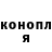 Гашиш Изолятор Fedor Symkin