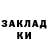Кодеин напиток Lean (лин) Liam Senpai