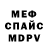 МЕТАДОН белоснежный Kateryna Hryhorieva