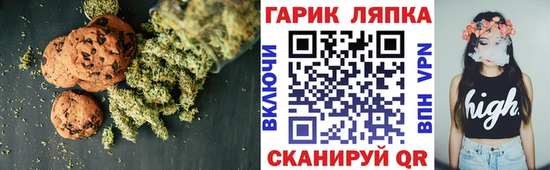 ссылка на мегу   цена наркотик  Жирновск  Еда ТГК марихуана 