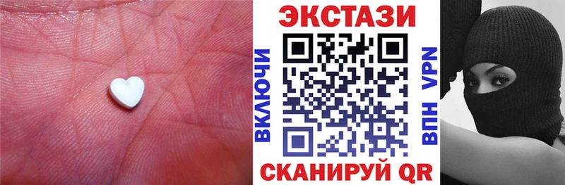 Экстази 99%  Жирновск 