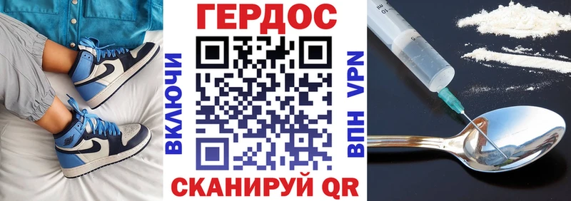 Героин афганец  Жирновск 