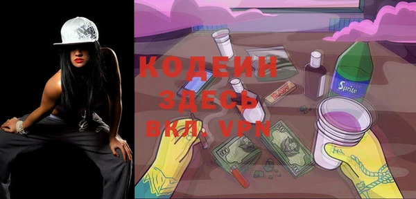 стафф Волоколамск