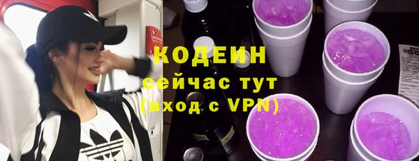 альфа пвп Вязьма