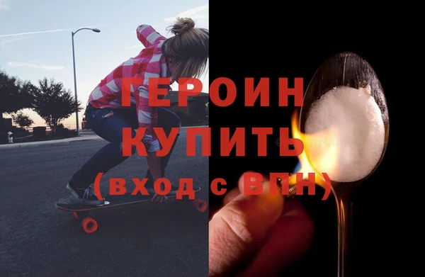 стафф Волосово