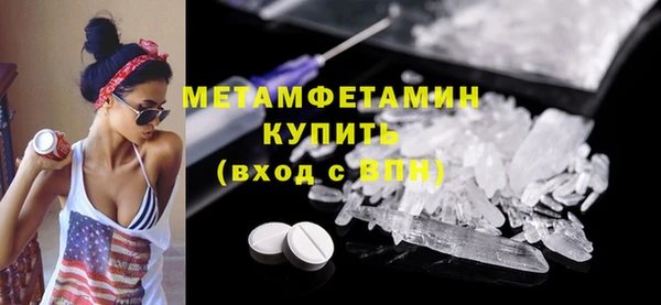стафф Волоколамск