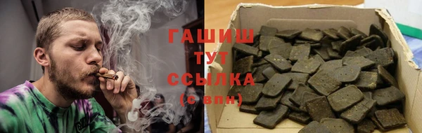 стафф Волосово
