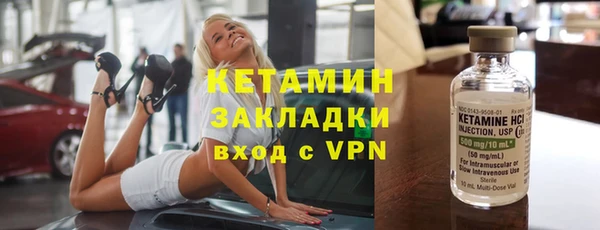 стафф Волоколамск
