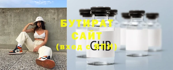 стафф Волоколамск