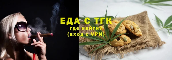 стафф Волоколамск