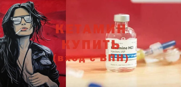 кристаллы Сосновка