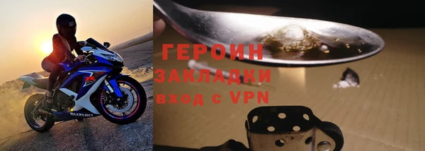 мдма Володарск