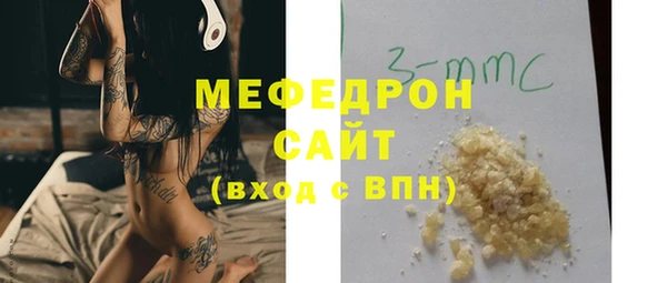 синтетический гашиш Сосновоборск