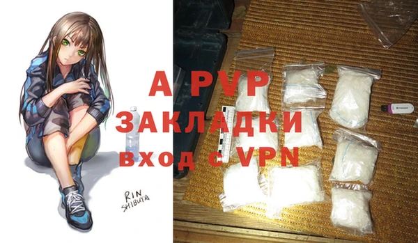 стафф Волосово