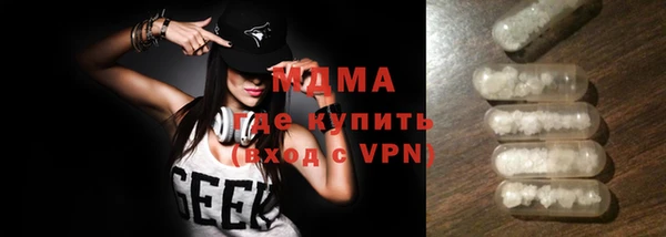 стафф Волосово