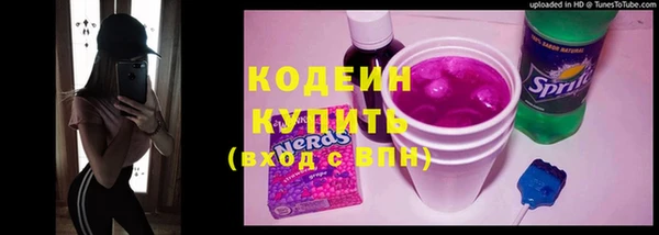 стафф Волосово
