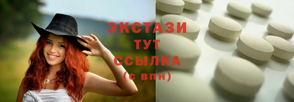 альфа пвп Вязьма
