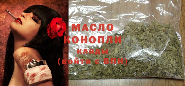 синтетический гашиш Сосновоборск