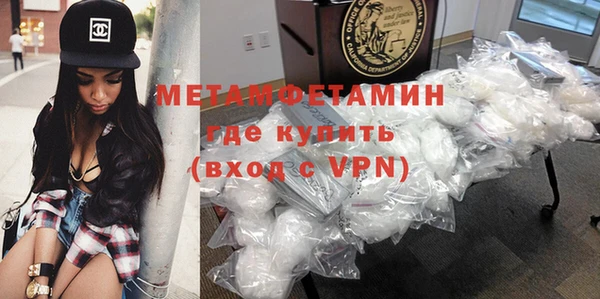 стафф Волосово