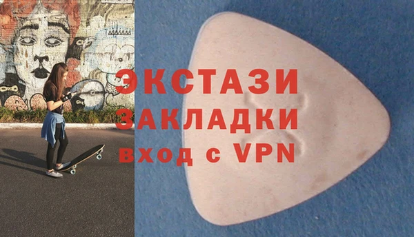 кристаллы Сосновка