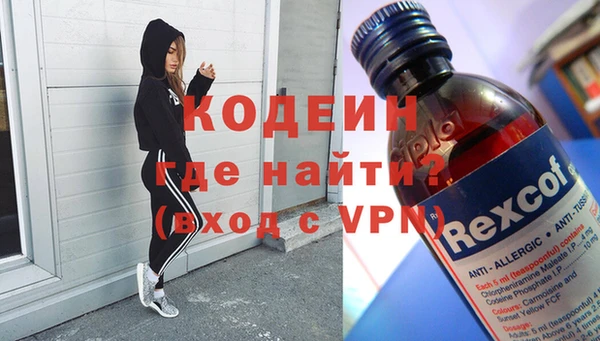 мдма Володарск