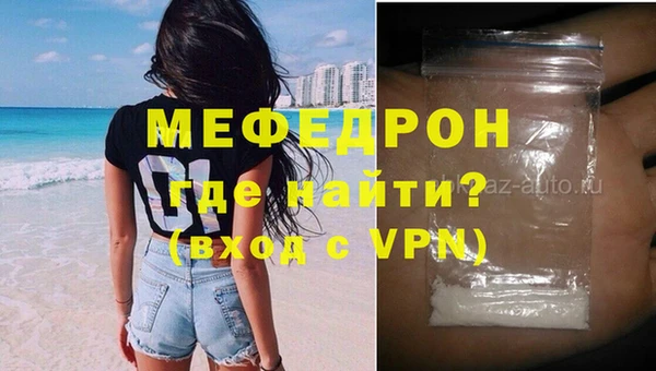 стафф Волоколамск