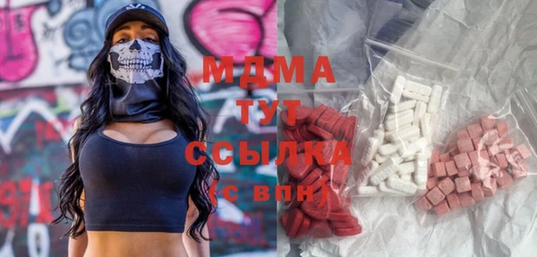 стафф Волоколамск