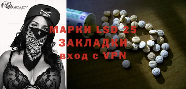 кристаллы Сосновка
