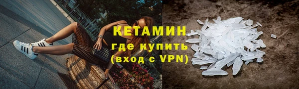 стафф Волоколамск