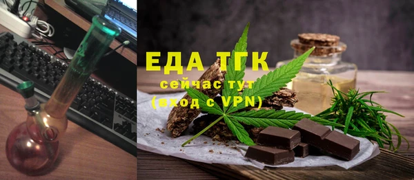 стафф Волосово