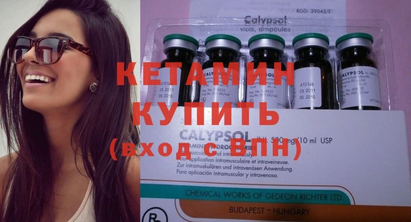 крисы Сосновый Бор