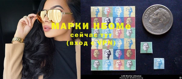 стафф Волоколамск