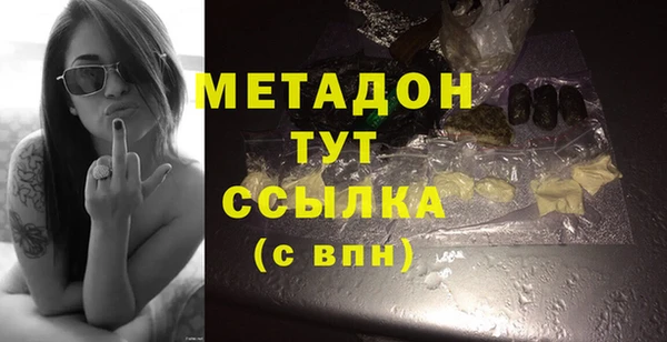 альфа пвп Вязьма