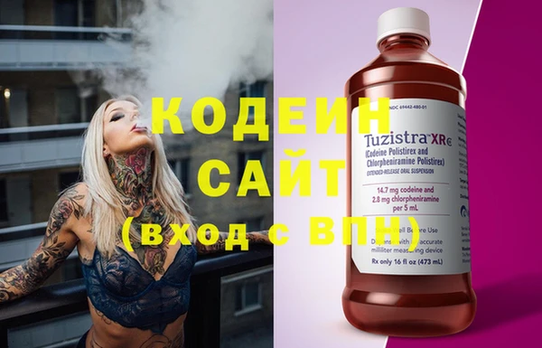 Альфа ПВП Вязники