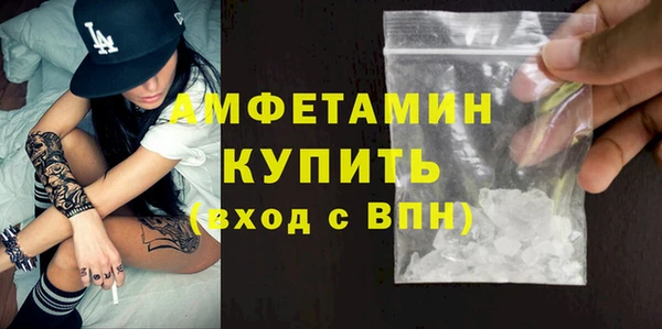 мдма Володарск