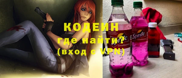 мдма Володарск
