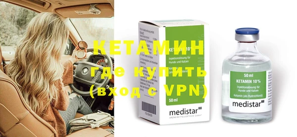 Альфа ПВП Вязники