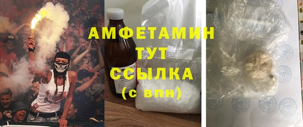 Альфа ПВП Вязники