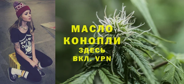 альфа пвп Вязьма