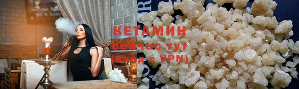 синтетический гашиш Сосновоборск