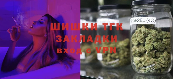 альфа пвп Вязьма