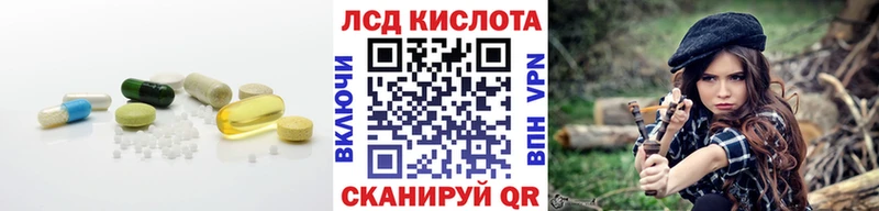 ЛСД экстази кислота  Жирновск 