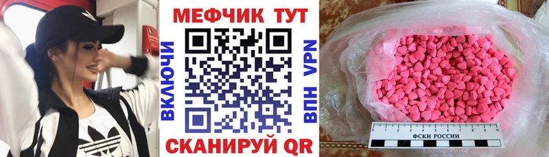 Меф mephedrone  хочу наркоту  Жирновск 