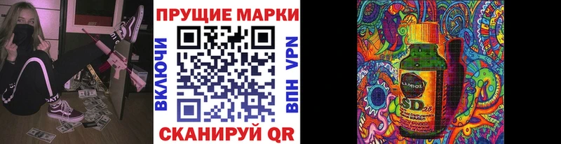 Наркотические марки 1,5мг  Жирновск 