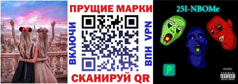 Наркотические марки 1500мкг Жирновск